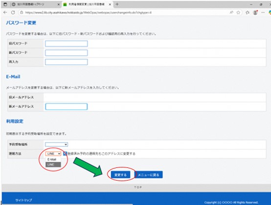 LINE3