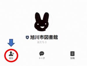 LINE4
