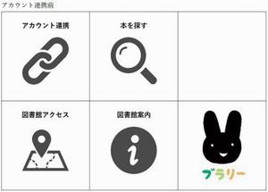 LINE6