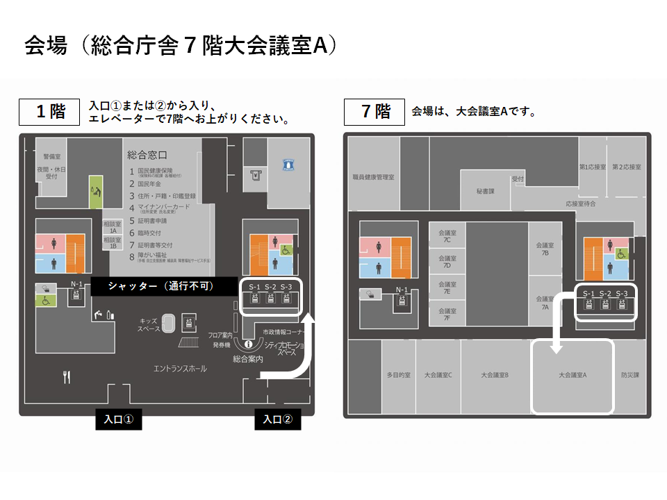 会場図