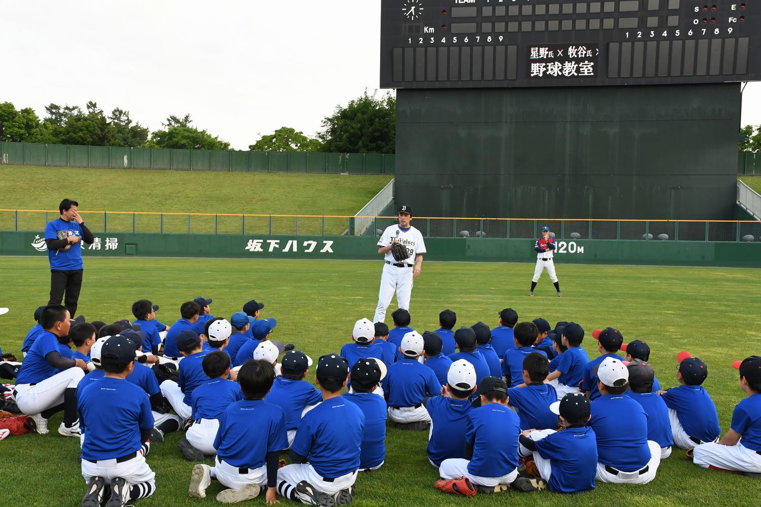 星野さん説明