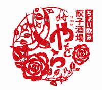 ちょいのみ