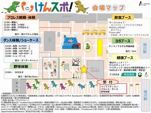 会場図