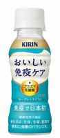 免疫