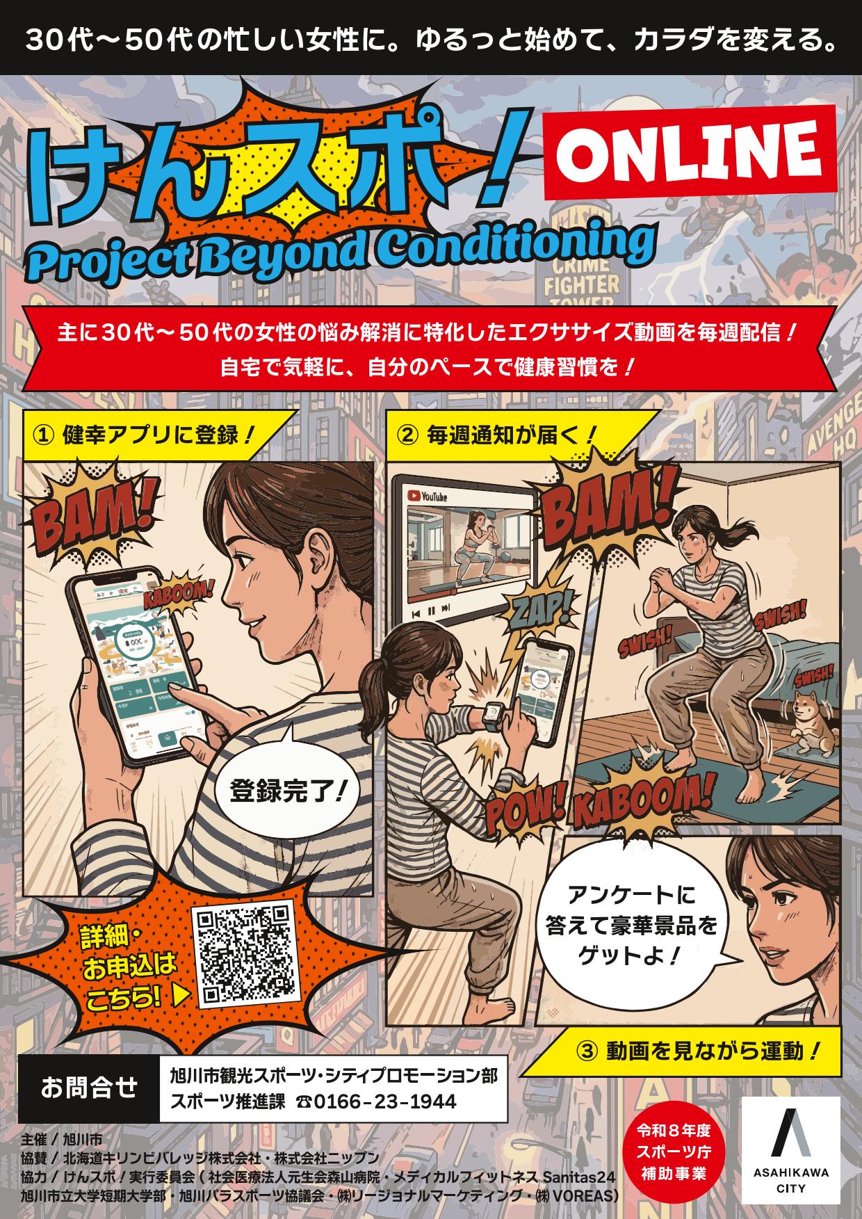 onlinﾁﾗｼ