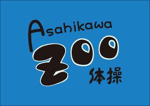 Asahikawa