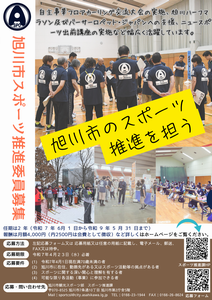 ちらし