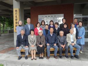 旭川文学資料友の会さん