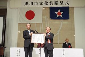 文化功労賞受賞 旭川市西神楽ホタルの会様への賞状贈呈