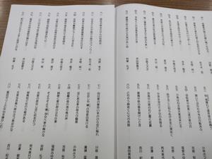 大会の俳句