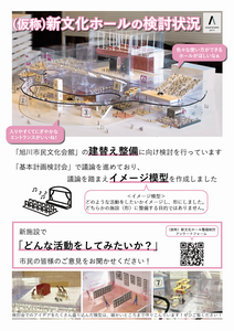 50_説明資料展示について
