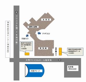 身体障がい者用駐車場位置図