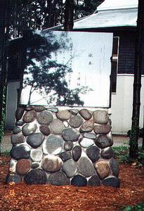 三浦綾子文学碑(1)