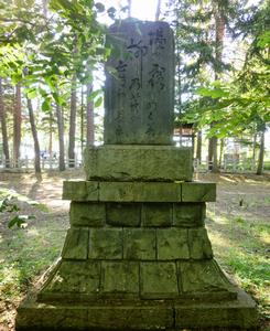 敦賀谷夢楽川柳碑