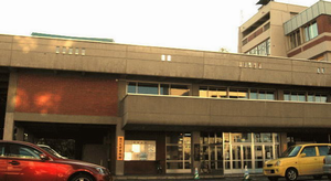 旭川文学資料館外観