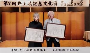 7th受賞者