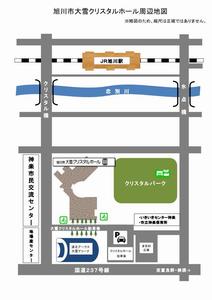 クリスタルホール周辺地図（簡略版）