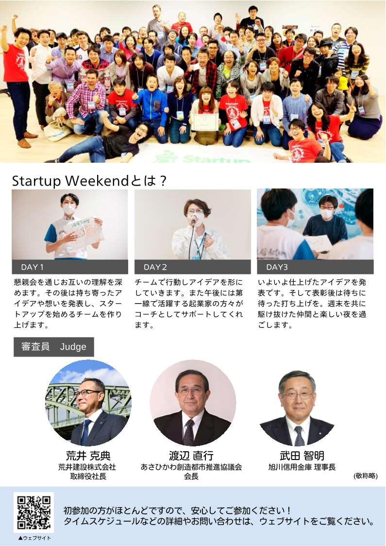 flyer2