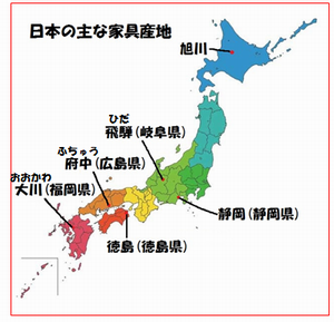 家具産地地図