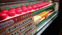 旭川あらかわ牧場写真2