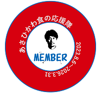 応援隊アイコン画像