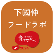 食べマルシェアイコン