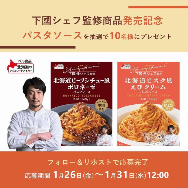 キャンペーンイメージ画像