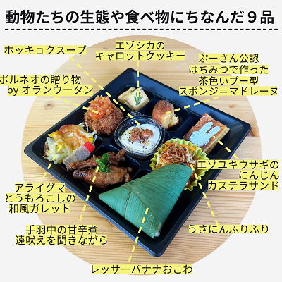 メニュー