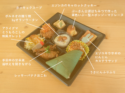 9品ボックス