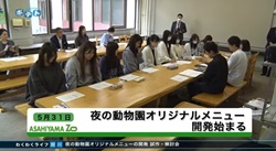 サムネイル1