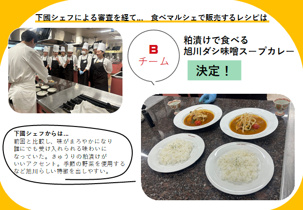 決定