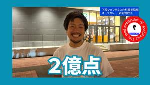 動画サムネイル