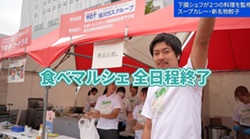 サムネイル2