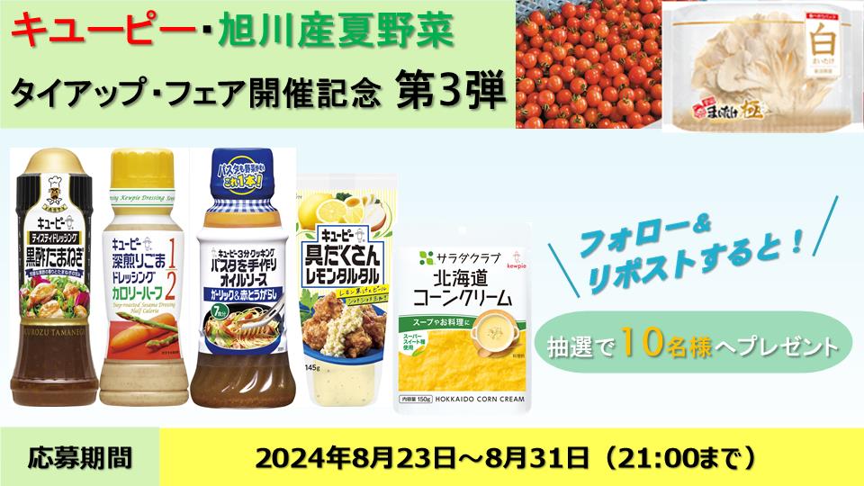 プレゼント