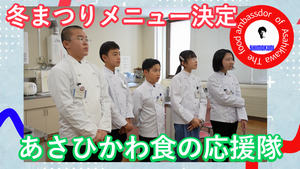 第9回サムネイル