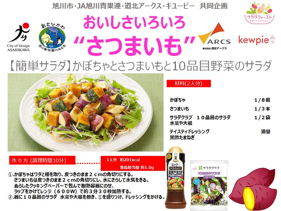 レシピ(2)