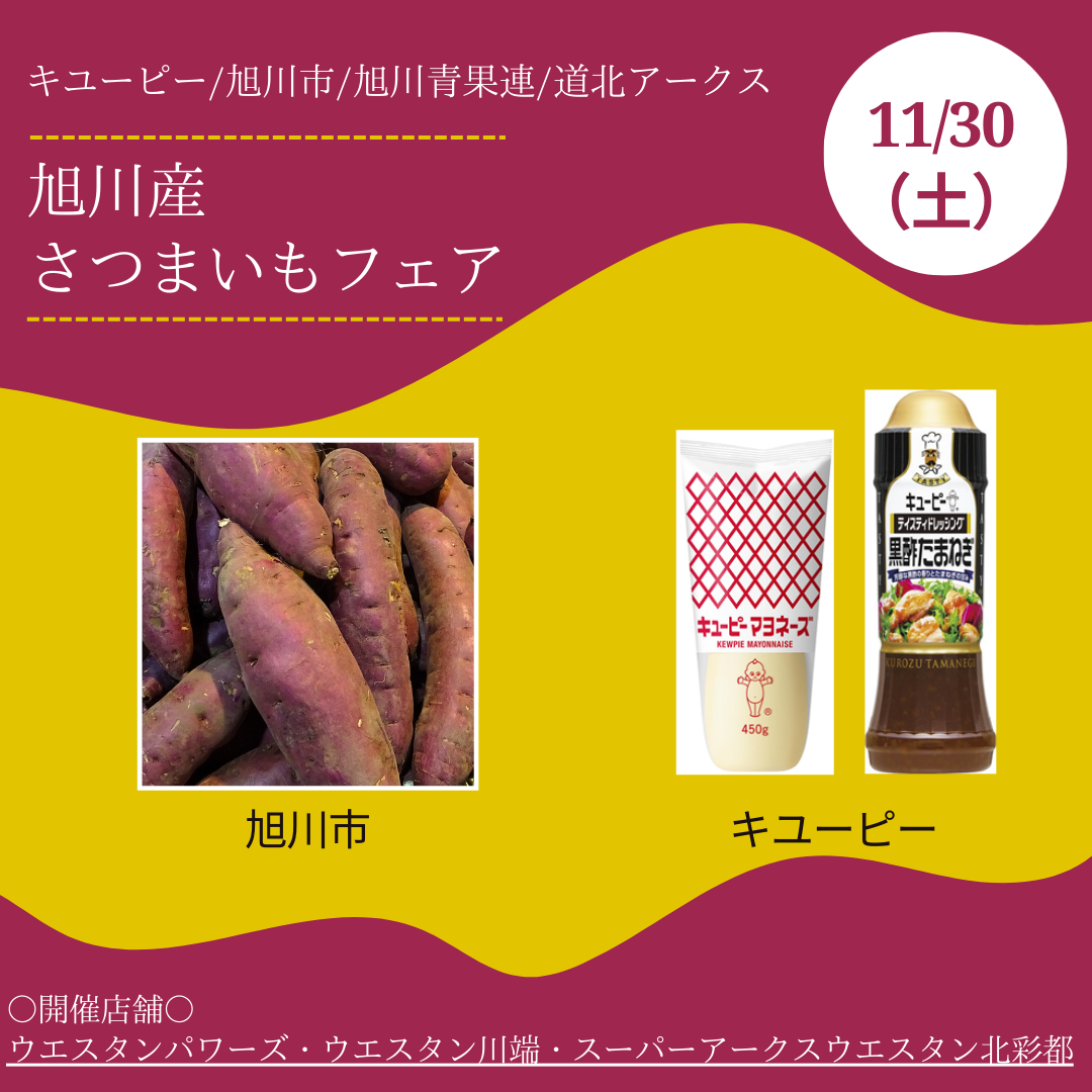 フェア