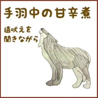料理