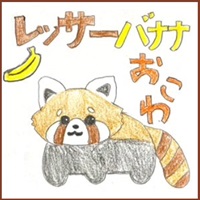 料理