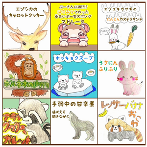 お弁当かけ紙表面