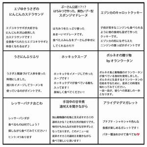 お弁当かけ紙裏面