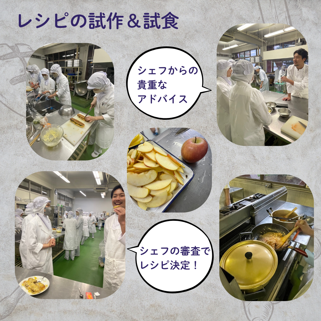 マルシェ試作の様子