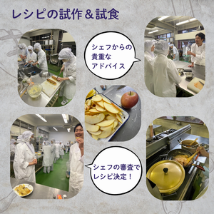 マルシェ試作の様子