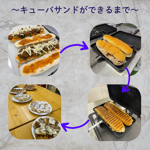 マルシェサンドできるまで