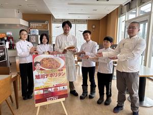 旭川ナポリタン画像