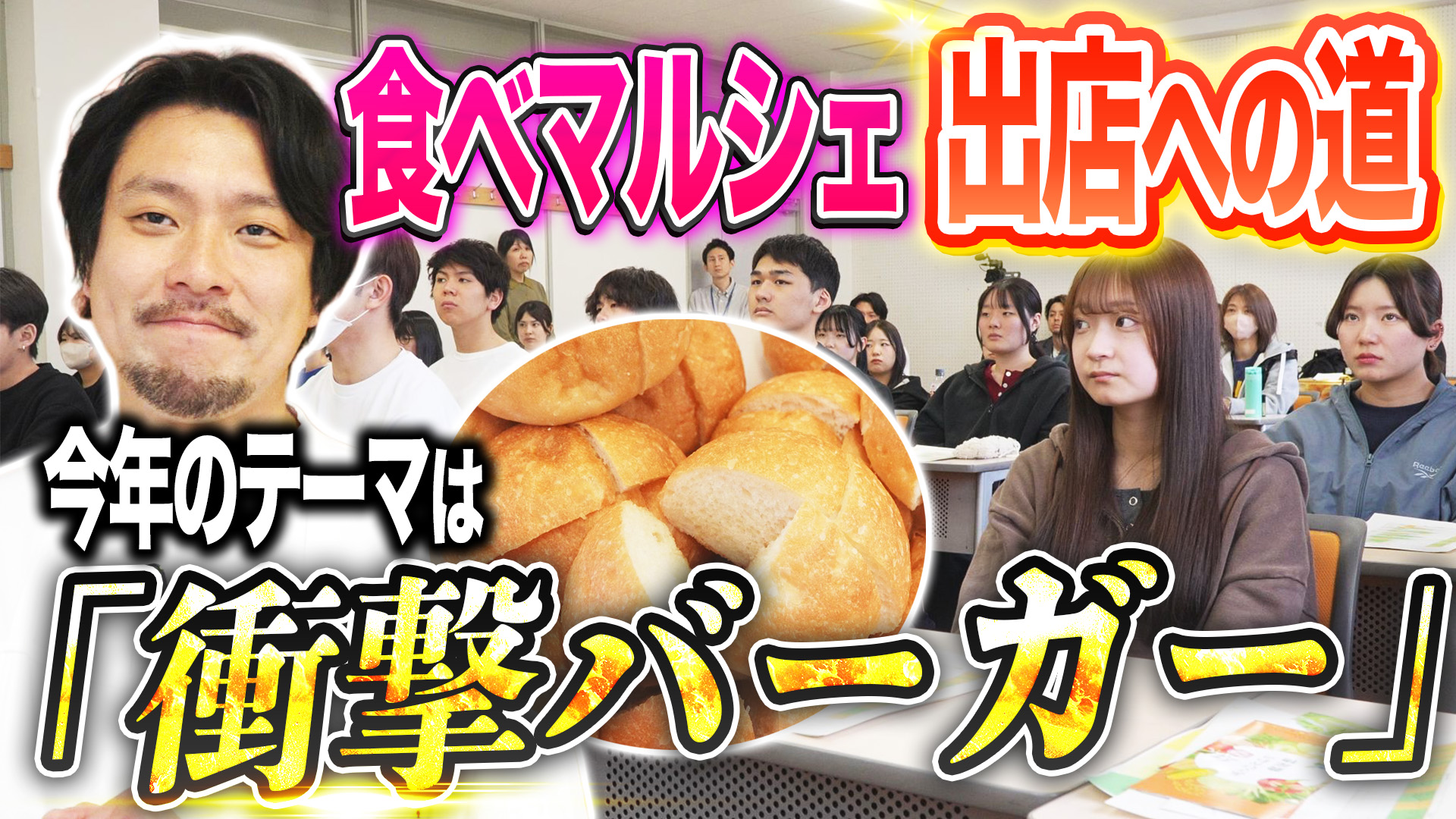動画(1)サムネ