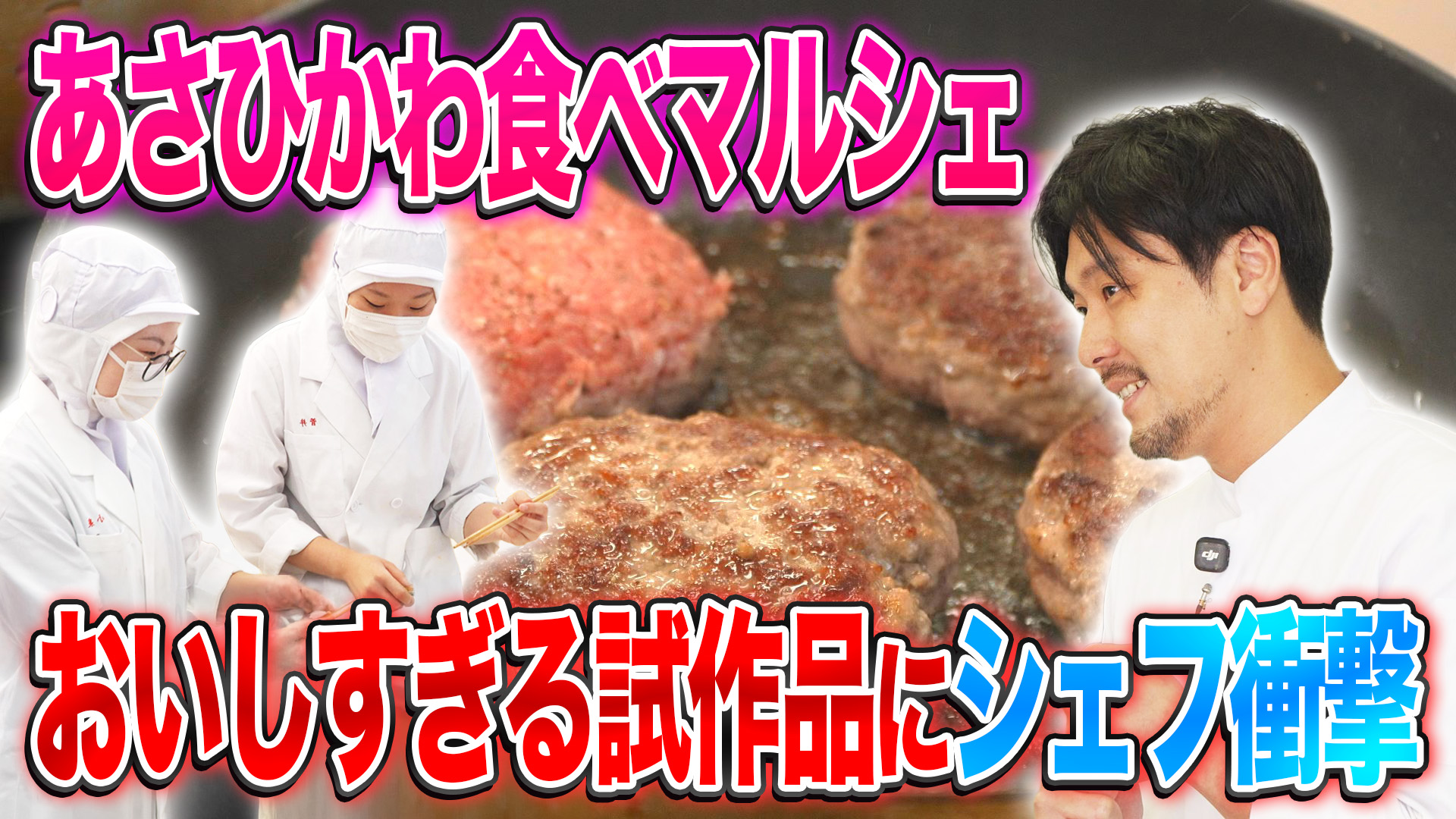 サムネ