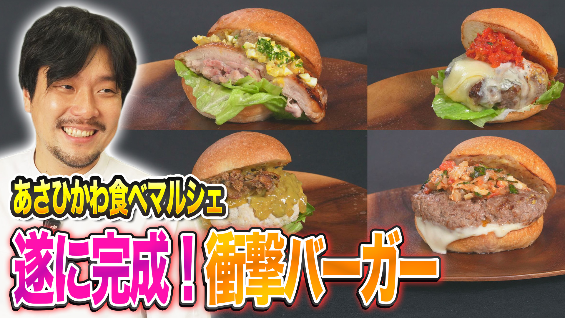 サムネ