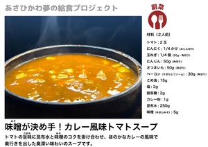 副菜