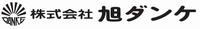 旭ダンケ